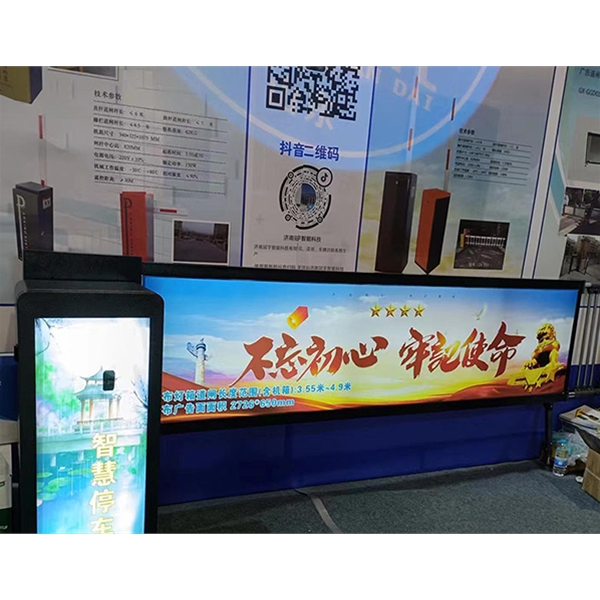 莒南直流无刷卡布广告道闸